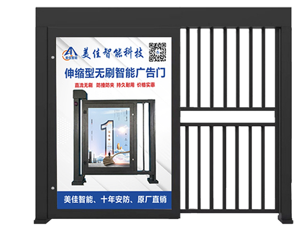 平移广告门