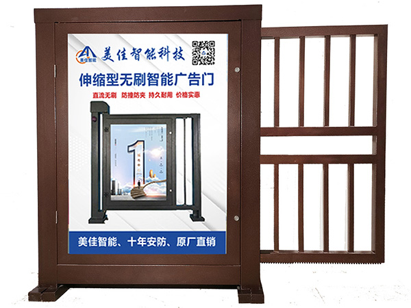 悬浮门