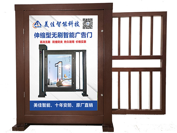 悬浮门