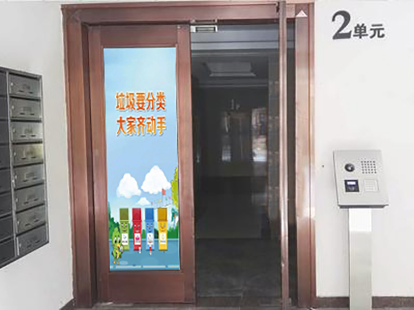 单元广告门