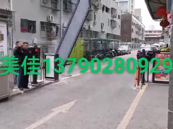 智能开门