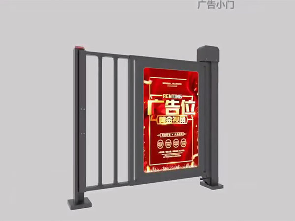 广告门运行
