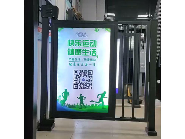 美佳智能展厅